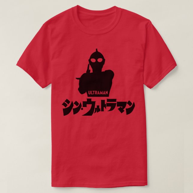 Camiseta Shin Ultraman Exclusivo (Diseño del anverso)