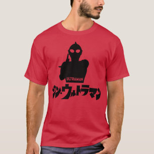 Camiseta Shin Ultraman Exclusivo