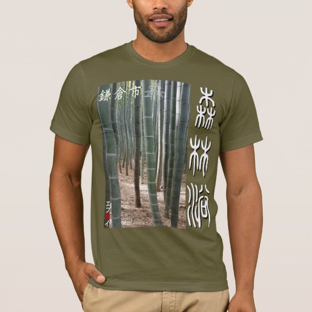 Camiseta Shinrin yoku - Kamakura (Anverso)