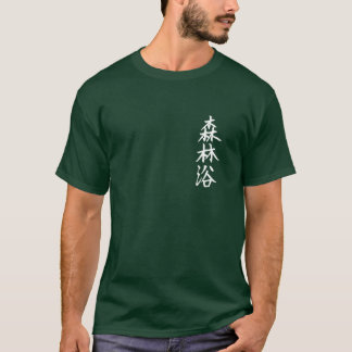 Camiseta shinrin-yoku - Personajes japoneses bañando bosque