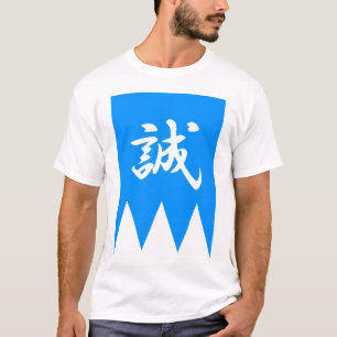 Camiseta Shinsengumi