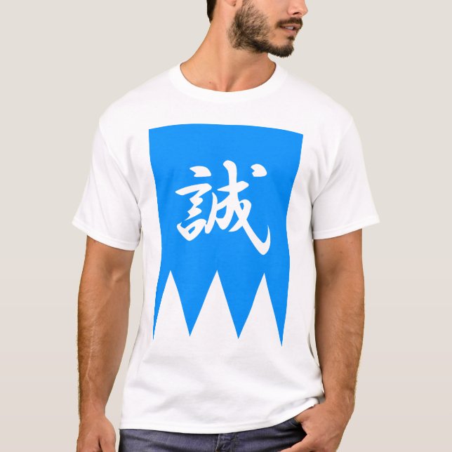 Camiseta Shinsengumi (Anverso)