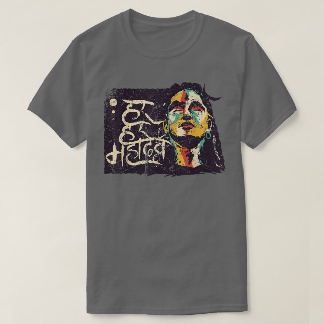 Camiseta Shiva Mahadev Haridwar Meditación Hindu Maha (Diseño del anverso)