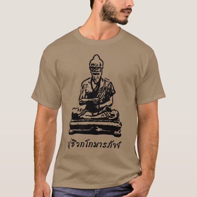 Camiseta Shivago Komarpaj Buda del masaje tailandés (Anverso)