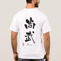 'Shobu' KANJI (términos de Budo)