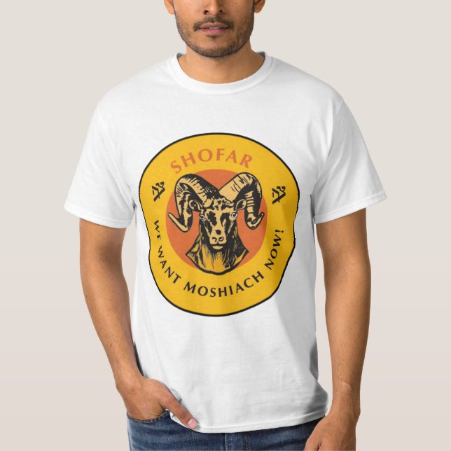 Camiseta Shofar (Anverso)