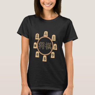 Camiseta Shogi Ajedrez Japonés jugadores juegos piezas homb