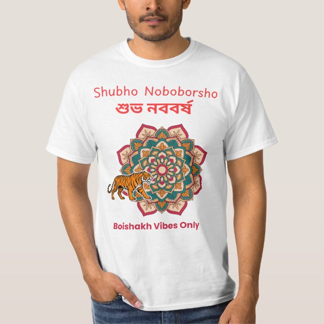 Camiseta Shubho Noboborsho  (Anverso)