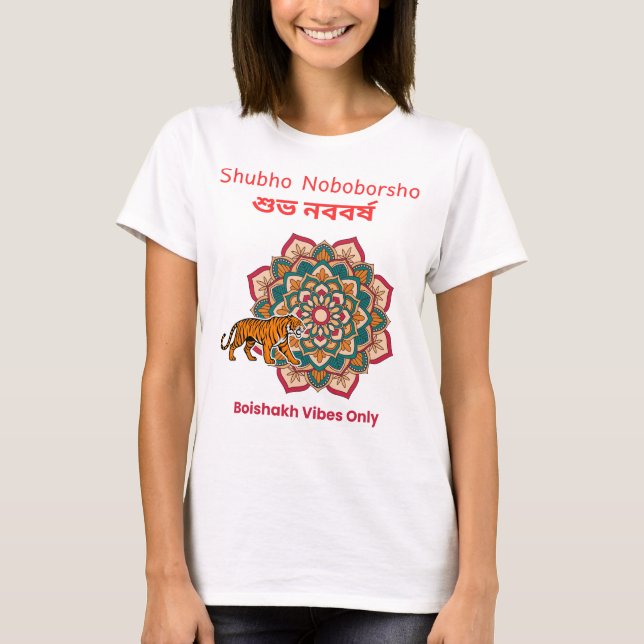 Camiseta Shubho Noboborsho  (Anverso)
