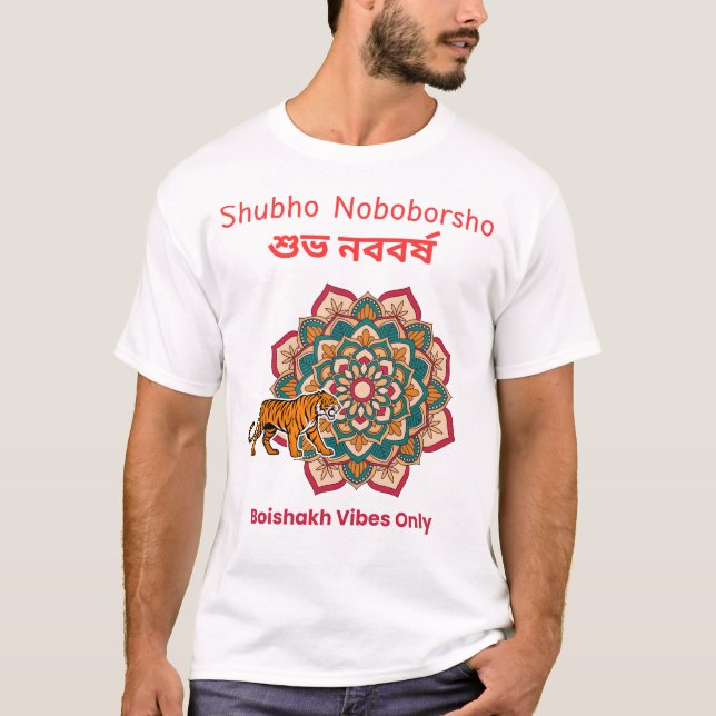 Camiseta Shubho Noboborsho  (Anverso)