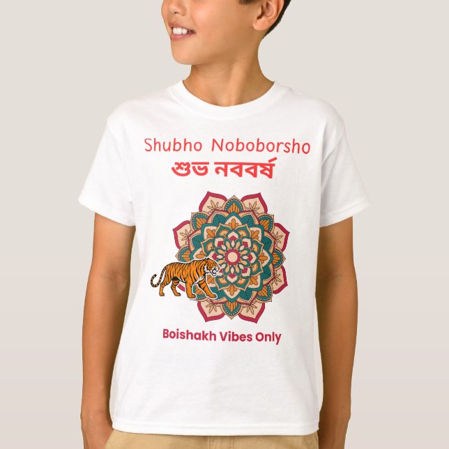 Camiseta Shubho Noboborsho  (Anverso)