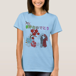 Camiseta Shunbun omedetō azul claro