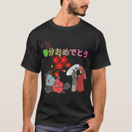 Camiseta Shunbun omedetō black