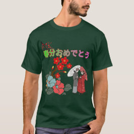 Camiseta Shunbun omedetō deep forest