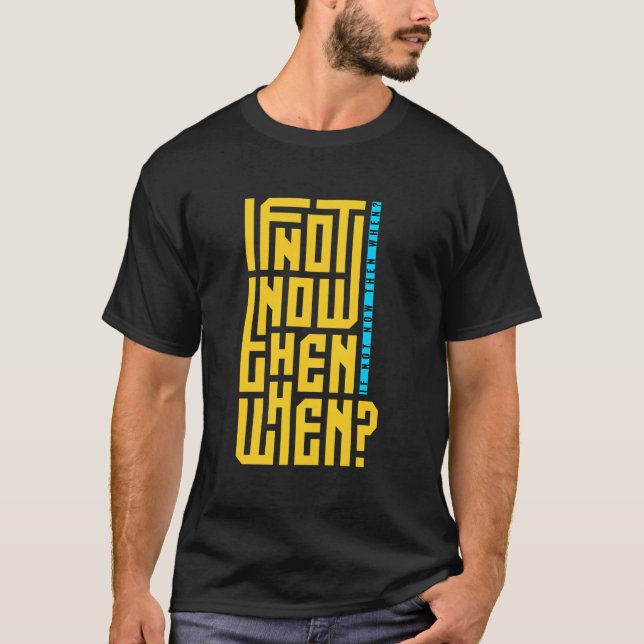 Camiseta "Si No Ahora, ¿Cuándo?" Citas motivacionales T-Shi (Anverso)