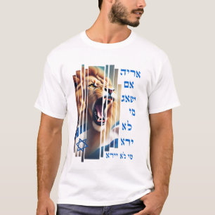 Camiseta Si un león ruge, ¿quién no tendrá miedo?