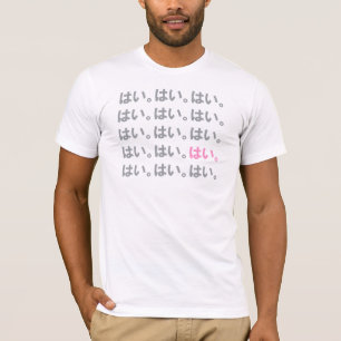 Camiseta ¡Sí!! ¡...... y no!!