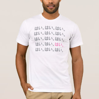 Camiseta ¡Sí!! ¡...... y no!!