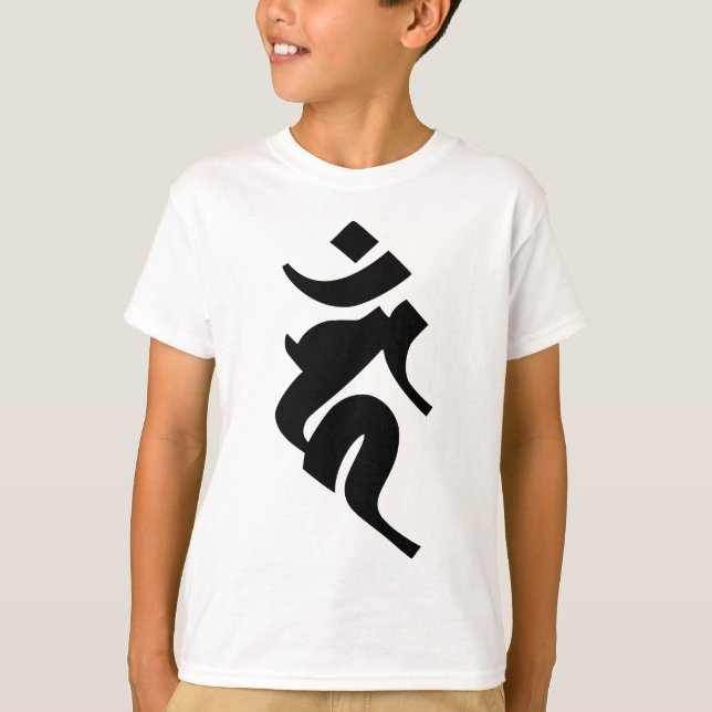 Camiseta Sídney - Acala (Anverso)
