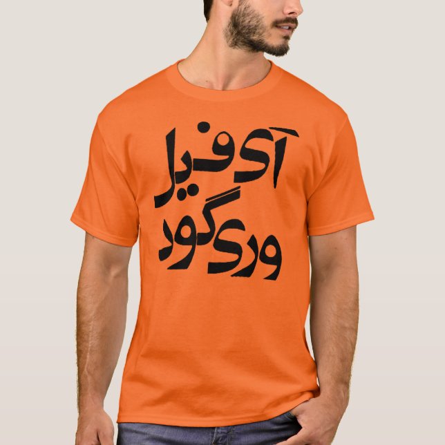 Camiseta Siento muy bueno en la escritura del Farsi (Anverso)