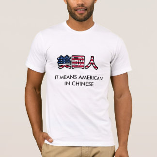 CAMISETA SIGNIFICA AL AMERICANO EN CHINO