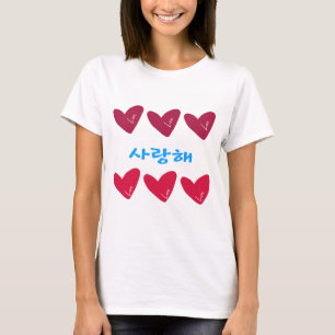 Camiseta Significa que te amo en coreano