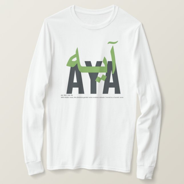 Camiseta Significado y pronunciación del nombre Aya (Anverso del diseño)