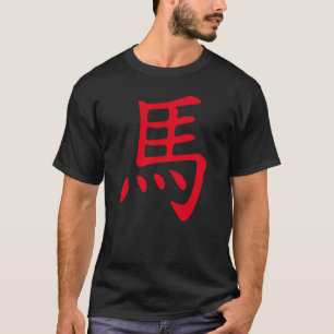 Camiseta Signo zodiacal chino del caballo Kanji