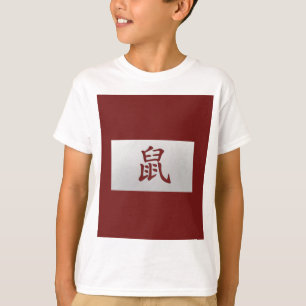 Camiseta signo zodiacal chino Rata rojo