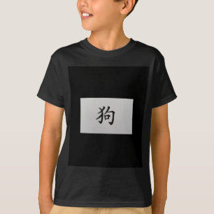 Camiseta Signo zodiaco chino Negro perro