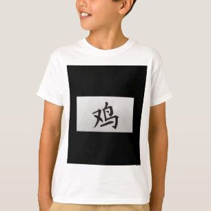 Camiseta Signo zodiaco chino Rooster negro