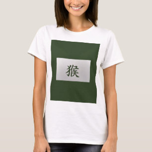 Camiseta Signo zodiaco chino verde mono