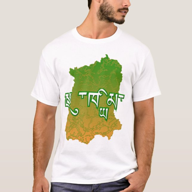 Camiseta Sikkim (Anverso)