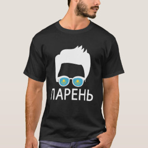 Camiseta Silueta de niño kazajo Parenv orgulloso de la band