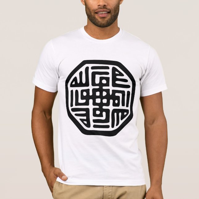 Camiseta simbol sufi espiritual (Anverso)
