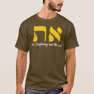Camiseta Símbolo Aleph Tav Raíces hebreas mesiánicas Tor
