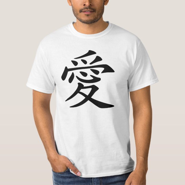 Camiseta Símbolo chino de amor (Anverso)
