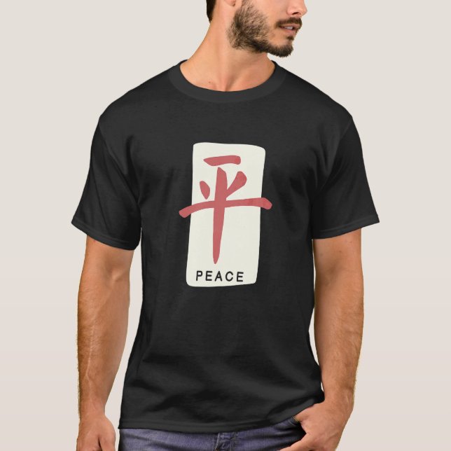 Camiseta Símbolo chino de Inspirati del personaje de Hanzi  (Anverso)