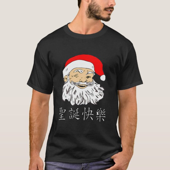 Camiseta Símbolo chino de la navidad de los novillos asiáti (Anverso)