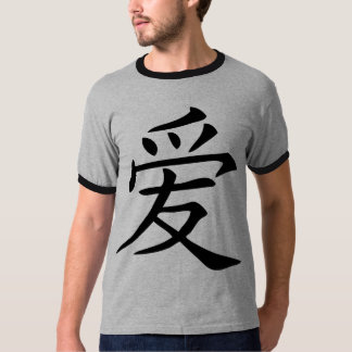 Camiseta Símbolo chino del amor