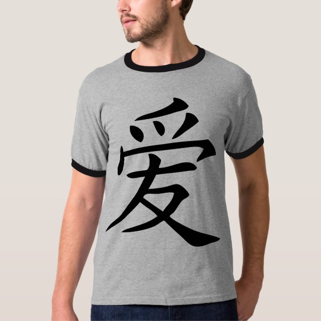 Camiseta Símbolo chino del amor (Anverso)