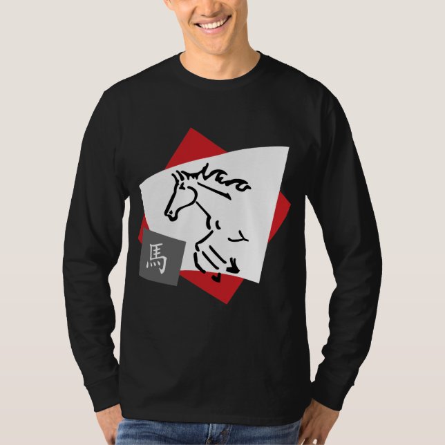 Camiseta Símbolo chino del caballo del zodiaco (Anverso)