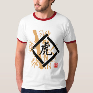 Camiseta Símbolo chino del tigre del zodiaco