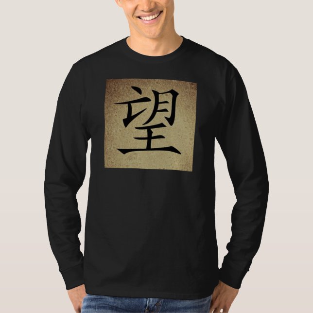 Camiseta Símbolo chino HOPE imagen de la manga larga de los (Anverso)
