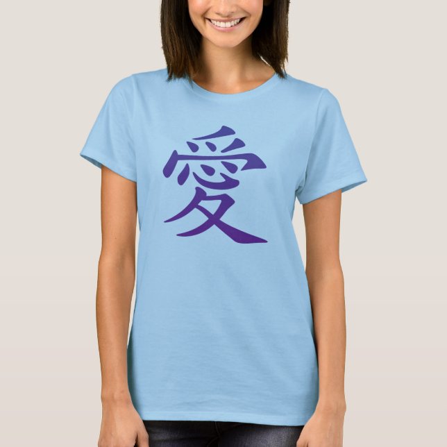 Camiseta Símbolo chino para el amor (Anverso)