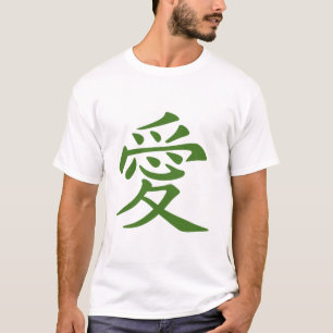 Camiseta Símbolo chino para el amor