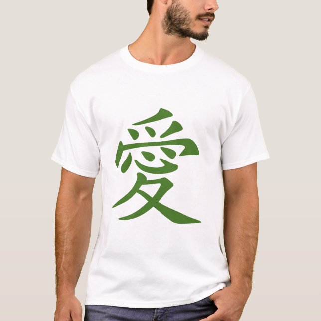 Camiseta Símbolo chino para el amor (Anverso)