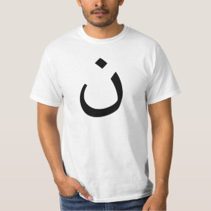 Camiseta Símbolo cristiano de la solidaridad