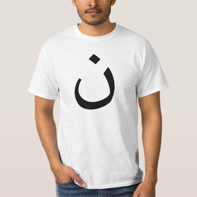 Camiseta Símbolo cristiano de la solidaridad (Anverso)
