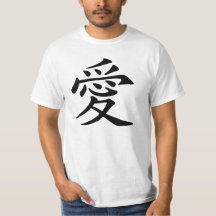 Símbolo de Amor Chino